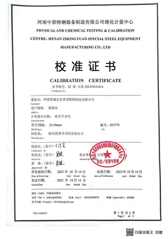 Calibrated Certificate 30