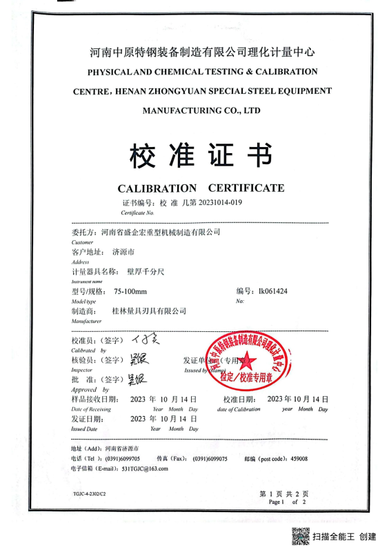 Calibrated Certificate 29