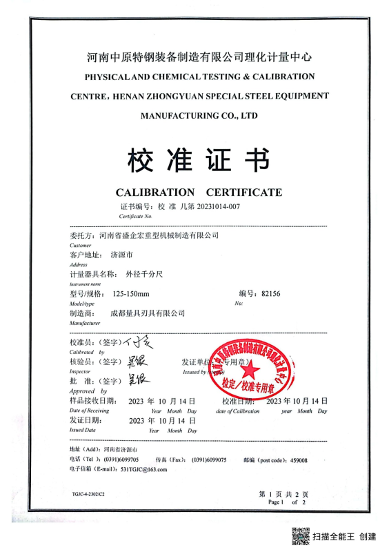 Calibrated Certificate 37