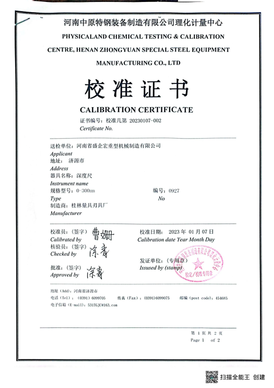 Calibrated Certificate 20