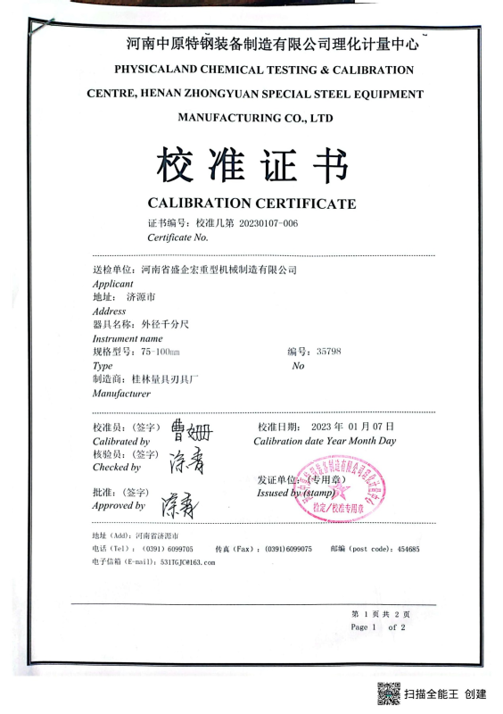 Calibrated Certificate 4