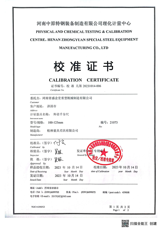 Calibrated Certificate 36