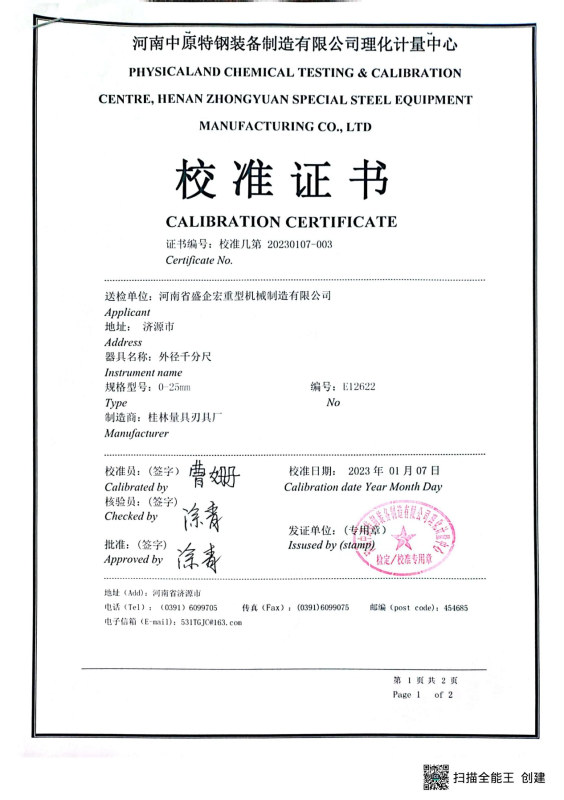 Calibrated Certificate 8