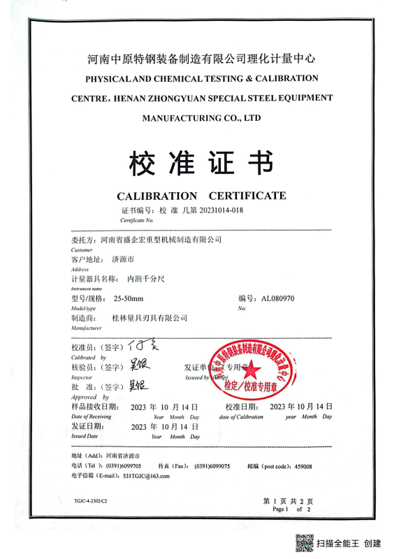 Calibrated Certificate 28