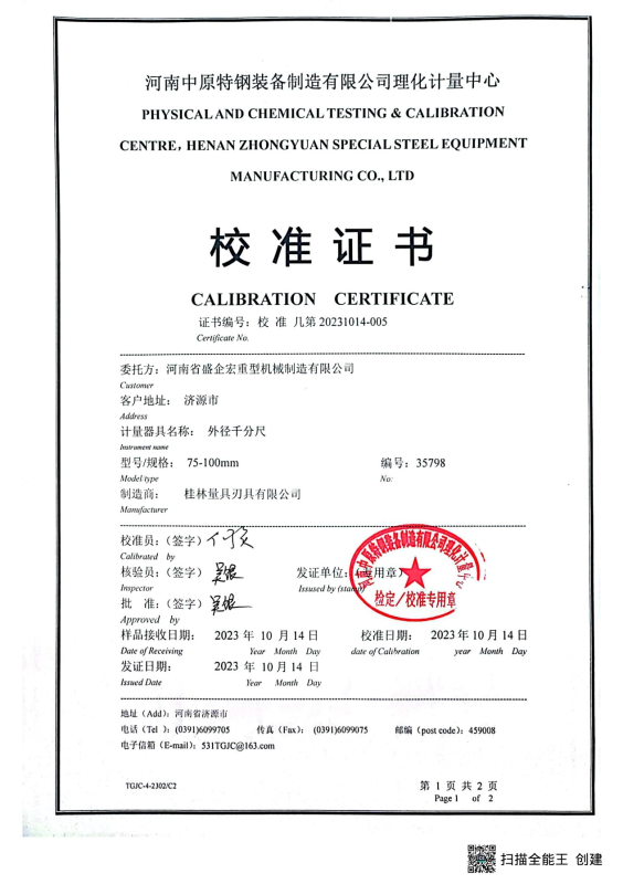 Calibrated Certificate 38